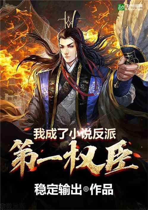 旋转轮胎